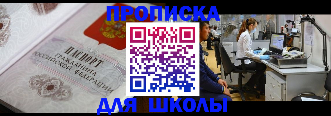 временная регистрация адрес в Людиново